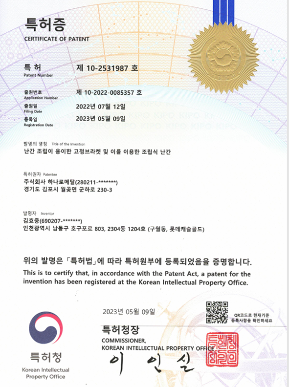 벤처기업확인서