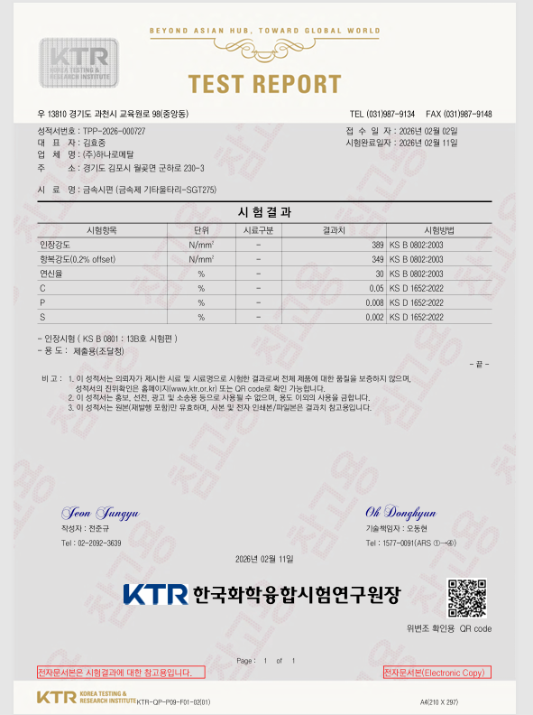 대리점 제한규정