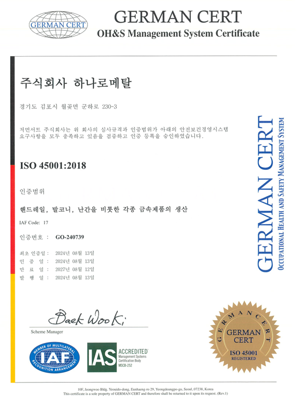 영문 시험성적서